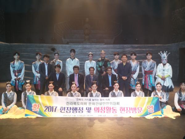 도의회 문건위, 새만금 상설공연장 현장점검 3