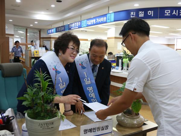 법원 1일 명예민원실장으로 나선 최은희의원 2