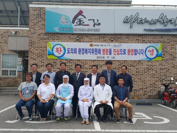 장애인 고용촉진 및 직업재활 지원 적극검토 주문 2