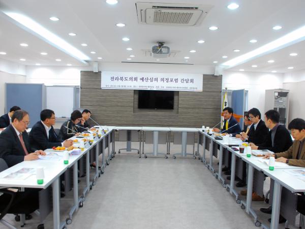 전북도의회 예산심의 기준 확정위한 간담회 개최 2