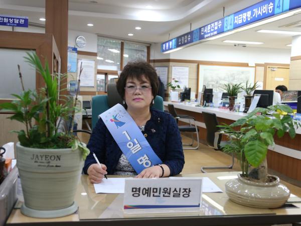 법원 1일 명예민원실장으로 나선 최은희의원 3