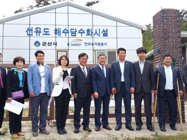 전북도의회 환경복지위, 고군산군도 식수원 개발현장 방문 3