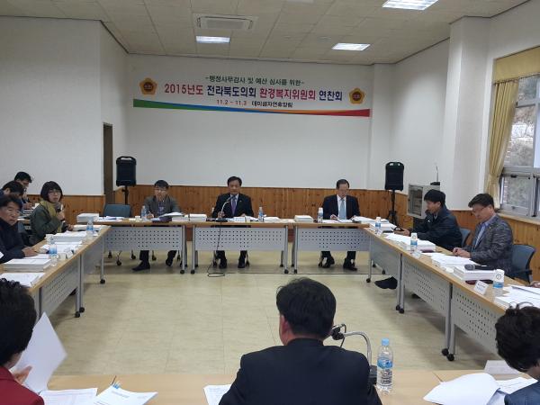 전북도의회 환경복지위원회 행감 내실 다진다 2