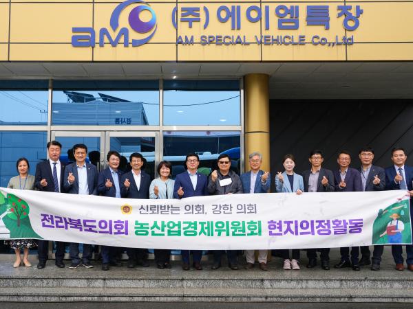 농산경위, 김제백구특장차단지 등 현지의정활동 3