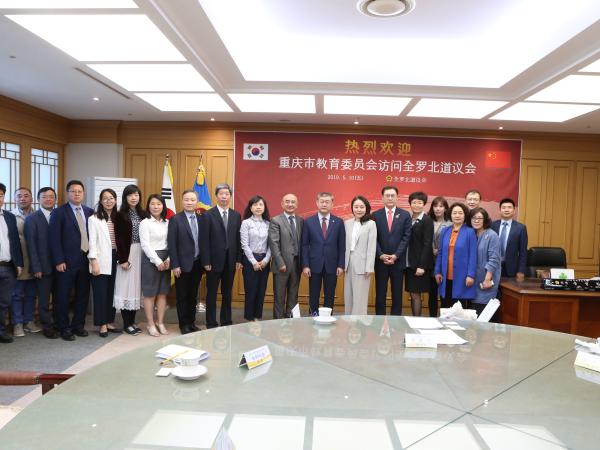 중국 충칭시교육위원회 도의회 방문, 교육교류 활성화 기대 2