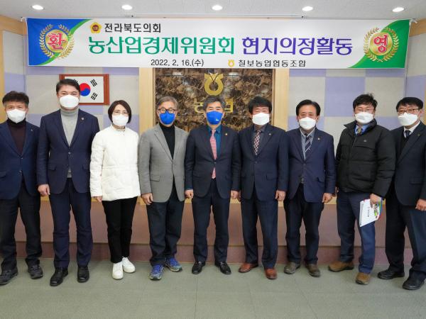 농산업경제위원회 현지의정활동 2