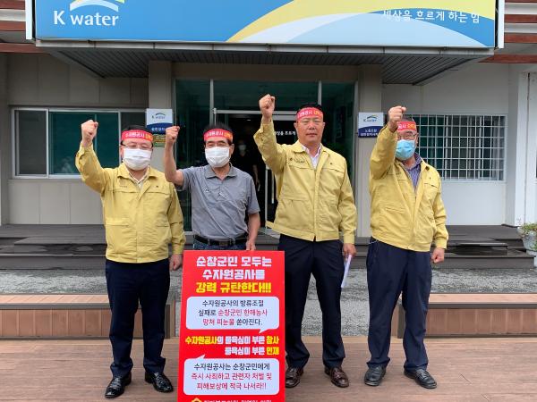 최영일 도의원, 섬진강댐 유역 홍수 피해 1인 시위 3