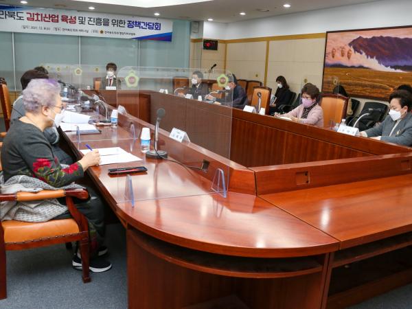 김이재 의원, 김치산업 진흥조례 제정 정책간담회 3