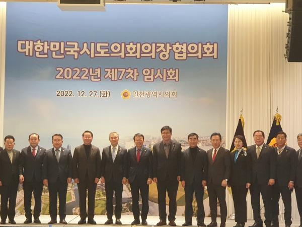 국주영은 의장, 지방공항 활성화 위한 항공노선 안정화제도 촉구 3