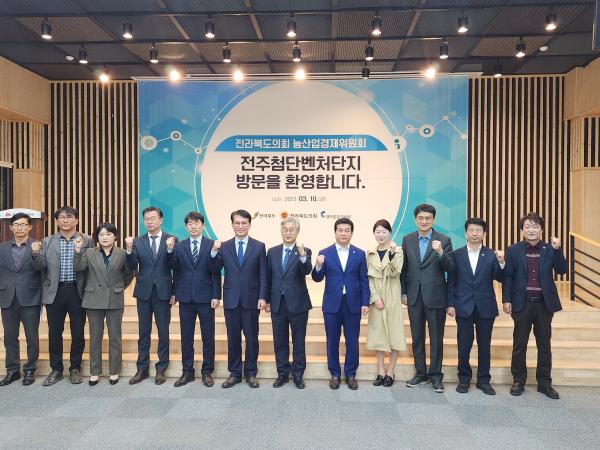 도의회 농산경위 한국탄소산업진흥원 등 현지의정활동 2