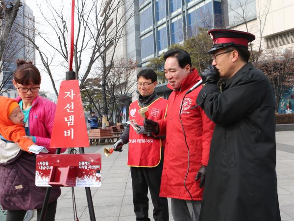 최진호 도의장의 ‘구세군 체험’ 1