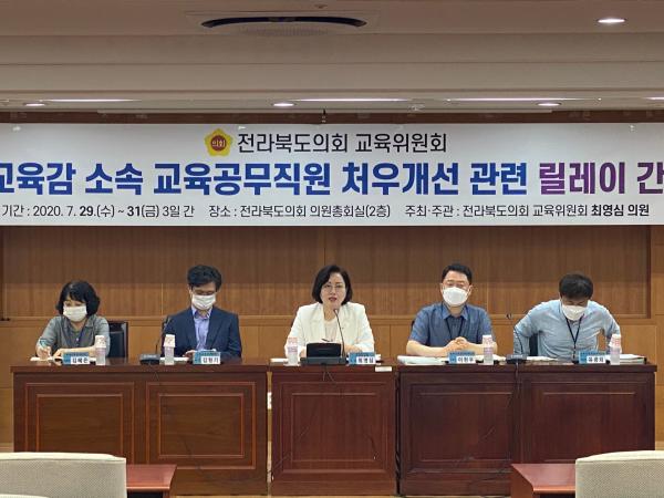 최영심 도의원, 교육공무직 현장 목소리 귀 기울여 달라 한 목소리 2