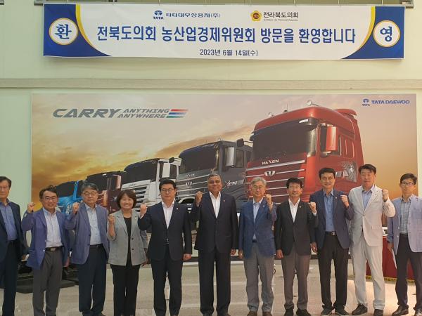 농산업경제위원회, 타타대우상용차 등 현지의정활동 3