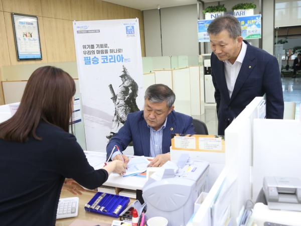 송성환 전북도의회 의장‘필승 코리아 펀드’가입 4