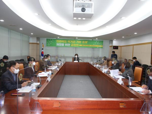 국주영은 의원, 건강한 먹거리 보장 위한 조례 제정 공청회 2