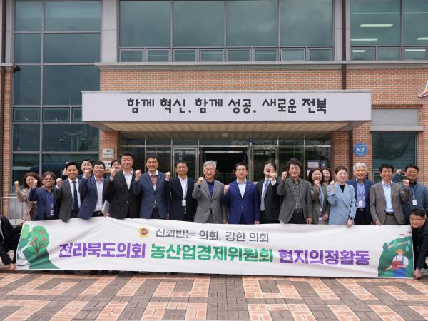 농산업경제위, 동물위생시험소 등 현지의정활동 3