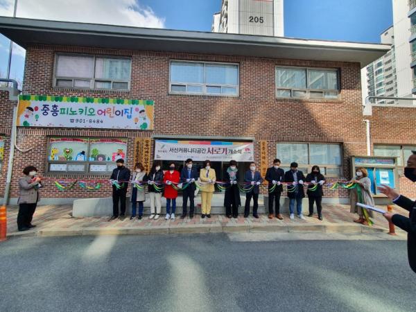 최영심 의원, 서신동 서로가 개관식 참석 3