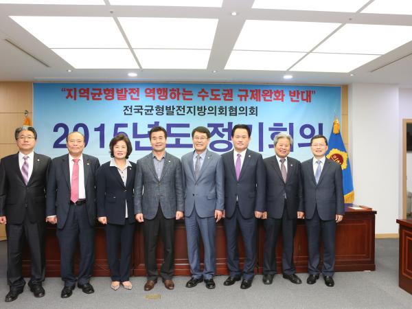 수도권규제완화 반대 본격적으로 나선다 2