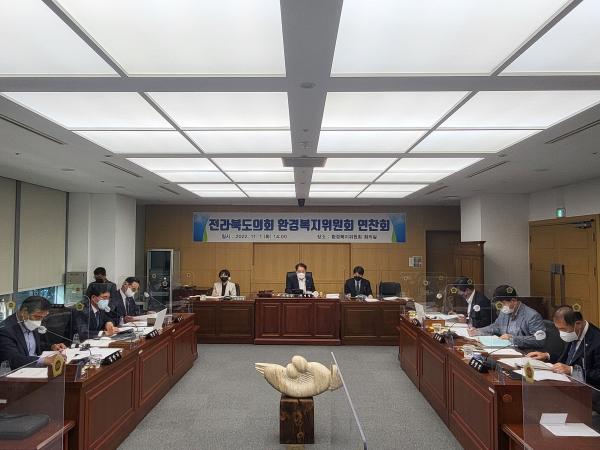 환경복지위원회, 정례회 대비 연찬회 개최 3