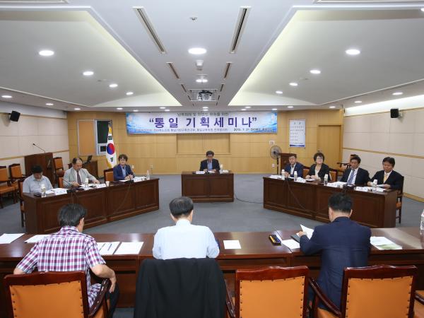 통일교육 다양한 컨텐츠 개발 시급하다 3