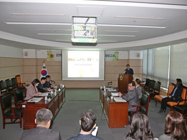 2019년 농산업경제위원회 의정활동 성과보고회 개최 4