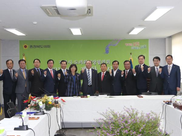 전국시도의회의장협, 지방자치법 개정 본격 추진 2