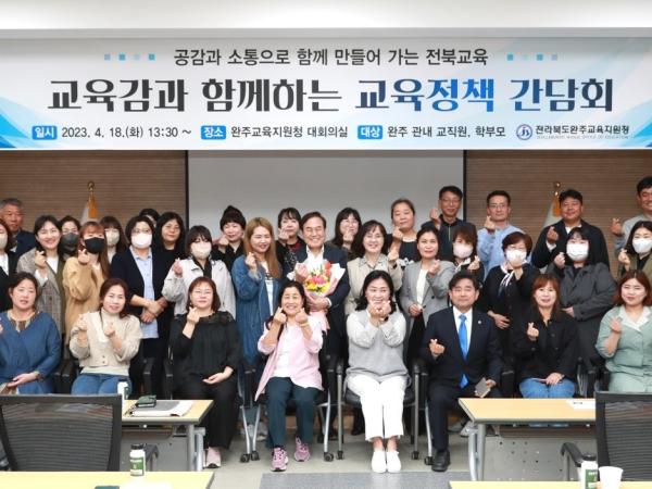 윤수봉 의원, 학부모 교육정책제안 반영 위해 노력 약속 2