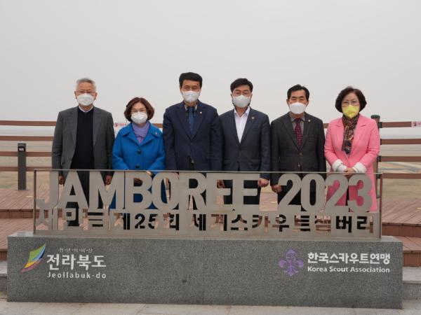 교육위, 도교육청 교직원 수련원 개원준비 현장점검 4