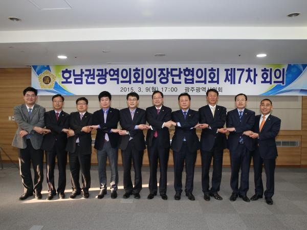 수도권 규제완화 중단 및 지역균형발전 촉구 3