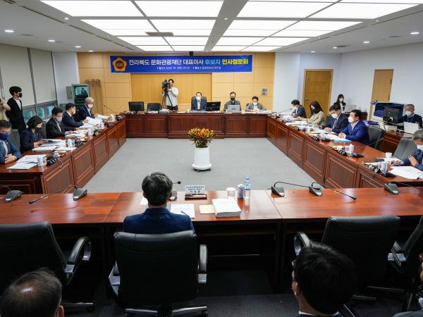 도의회, 이경윤 문화관광재단 대표이사 후보자 인사청문회 실시 2