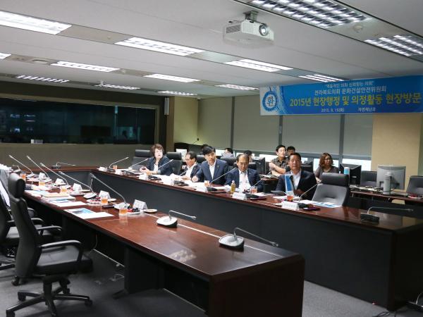 각종 재난재해 골든타임을 확보하라 2