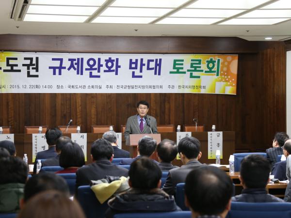 수도권 집중 자원·권력 해법은 지방분권 2