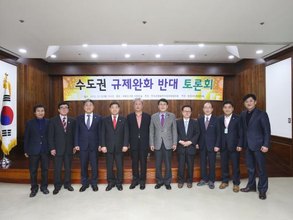 수도권 집중 자원·권력 해법은 지방분권 3