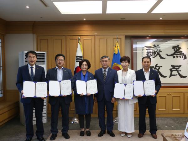 제11대 도의회 간행물편집위원 위촉 2