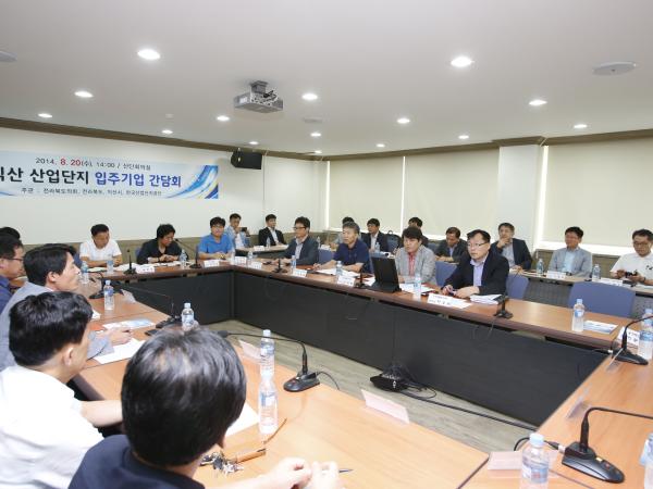 낙후된 익산 산단 입주기업 애로 해결‘ 팔 걷어 ’ 2