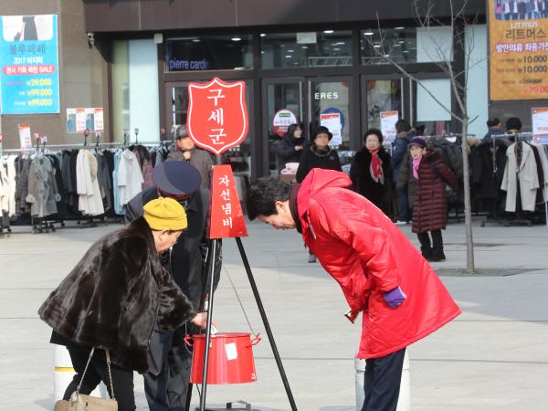 황현 도의회 의장 구세군 자선냄비 모금 활동 3