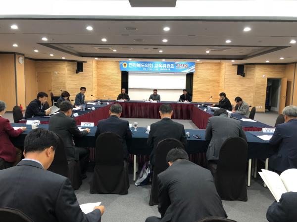 도의회 교육위, 행감 및 본예산 관련 연찬회 진행 2