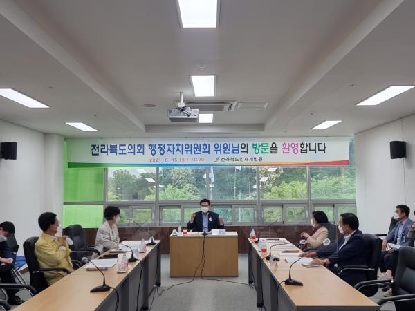 행정자치위원회, 인재개발원 현장방문 2