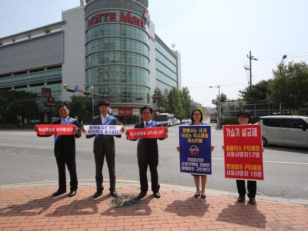 국주영은 의원,‘가습기 피해구제 특별법 제정 촉구 결의안’대표발의 3