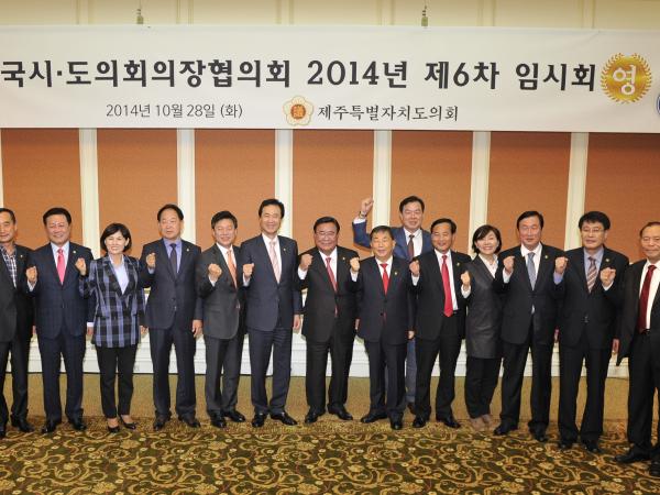 지방의회 인사권 독립 및 보좌관제 추진 촉구 2