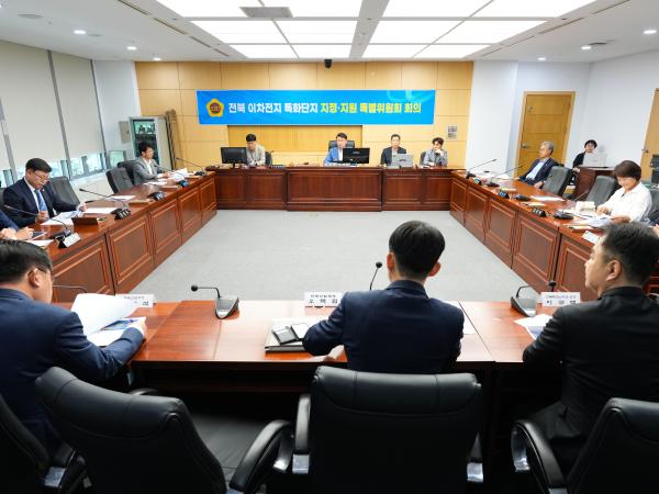 도의회 이차전지 지정지원특위, 지정 노력 당부 2