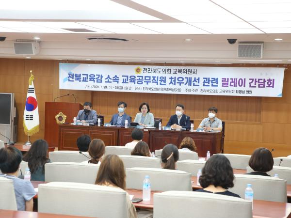 최영심 의원, 교육공무직(돌봄전담사) 처우개선 릴레이 간담회 개최 3