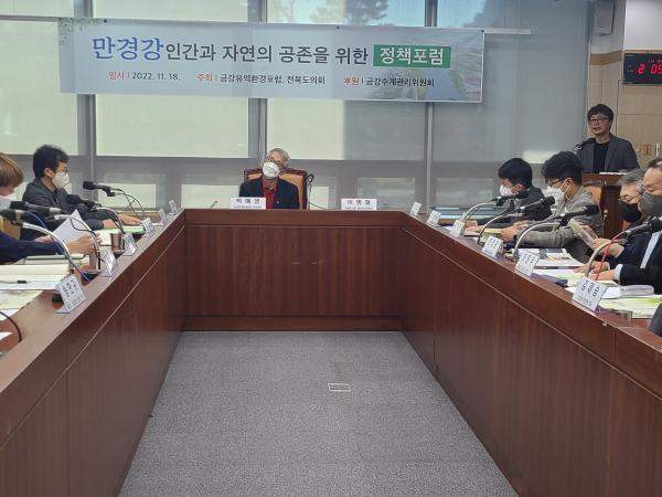 만경강 제1지류 소양천, 환경보전대책 마련 시급 3