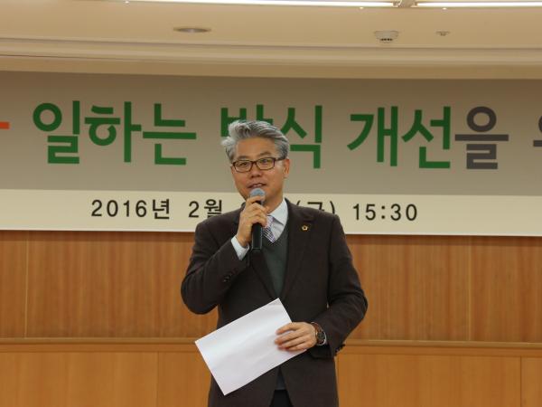 도의회사무처, 친절 및 직무능력 배양 교육 2