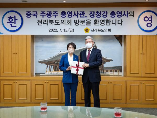 중국 주광주 총영사 도의회 예방 2