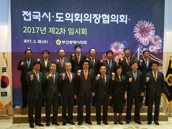 무주~대구간 고속道 건설 대선 공약 반영 촉구 2