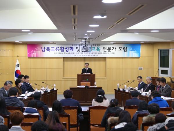 자치단체 남북교류가 한반도 신뢰구축의 전제될 것.. 2