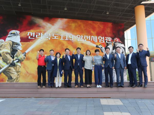 행정자치위원회, 전북119안전체험관 현장 방문 2