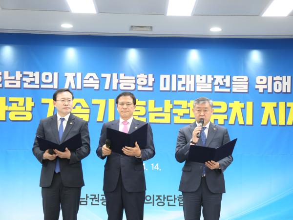 송성환 도의장, 국립공공보건의료대학 설립 국회 통과 촉구 3