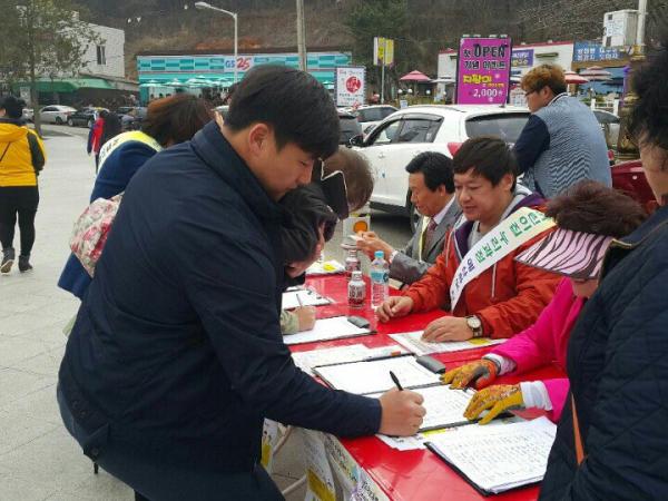 어린이집 무상보육 국가책임, 서명운동 진행 2